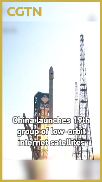 中国、低軌道インターネット衛星の第19弾を海南から打ち上げ成功 video poster