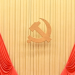 CPC規律検査機関、2026〜2030年の反腐敗強化を呼びかけ