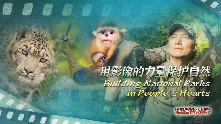 写真家・奚志農が語る「心に国立公園を」—中国本土の生物多様性40年 video poster