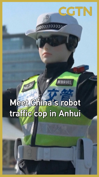 中国本土・安徽省でロボット交通警官が試験勤務　蕪湖市で1月10日から video poster