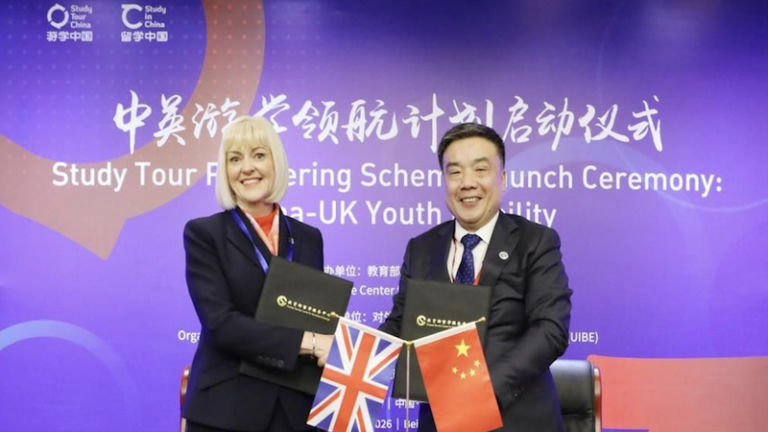 中英の新スタディツアー始動：2026年5〜6月に英国200人超が中国本土へ video poster