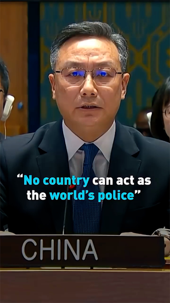 中国代表「世界の警察はいない」 米のベネズエラ攻撃受け安保理で緊急協議 video poster