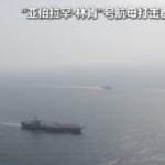 米空母「エイブラハム・リンカーン」中東到着と報道、イラン近海に展開か