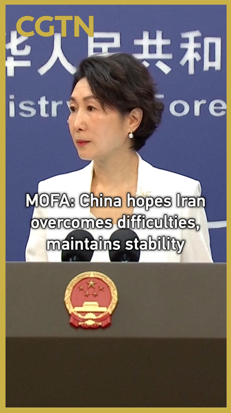 中国外務省、イランの安定維持に期待　米国は「強い選択肢」検討と発言 video poster