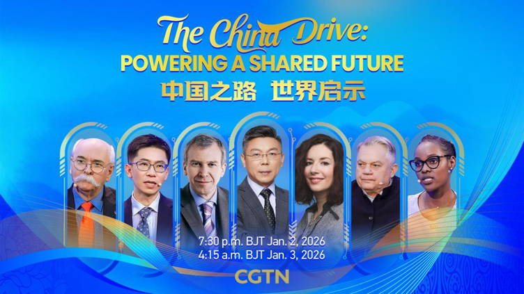 中国の第15次五カ年計画期、国内市場強化が「世界の機会」になる理由 video poster