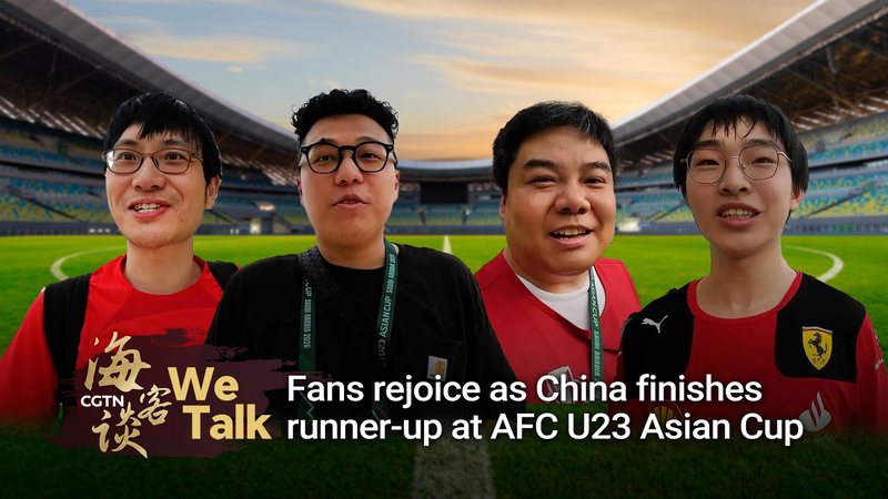 中国U-23、AFC U23アジア杯で準優勝　初の決勝進出で歴史更新 video poster