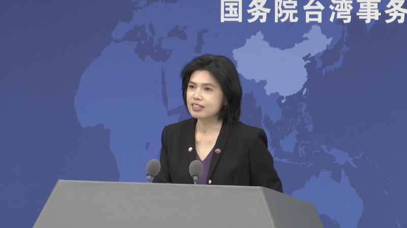 国務院台湾事務弁公室、SNSで台湾住民の「家族再会」を支援 video poster