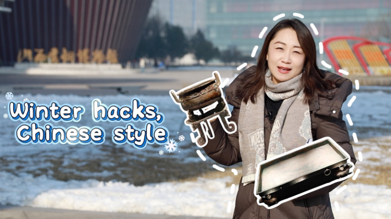 古代中国本土の“冬のサバイバル道具”──山西の博物館で出会う青銅の炭火ウォーマー video poster