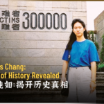 アイリス・チャンの1995年南京取材映像——約30年余り後も残る「証言」の重み video poster