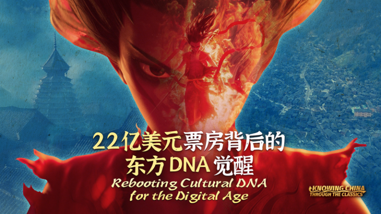 アニメ『哪吒2』が世界興収22億ドル突破　古代合唱×シンセで広がる新表現 video poster