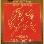 画家・山澤が「一筆書きの馬」公開　2026年“午年”に広がる神話モチーフ video poster