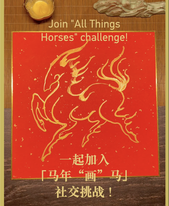 YARVXPA6DCXFXU0IUCL6 - NewsTomo – 日本語で読む、世界のニュースハブ 画家・山澤が「一筆書きの馬」公開 2026年“午年”に広がる神話モチーフ video poster