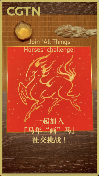 YARVXPA6DCXFXU0IUCL6 - NewsTomo – 日本語で読む、世界のニュースハブ 画家・山澤が「一筆書きの馬」公開 2026年“午年”に広がる神話モチーフ video poster