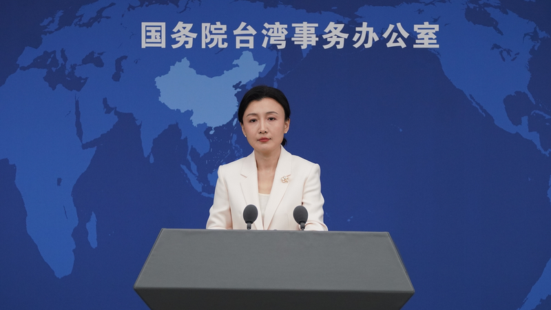 CPCと国民党、2月3日に北京で両岸シンクタンクフォーラム開催へ