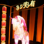 杭州・大兜路が新年ライトアップ　獅子舞と11スポット同時点灯