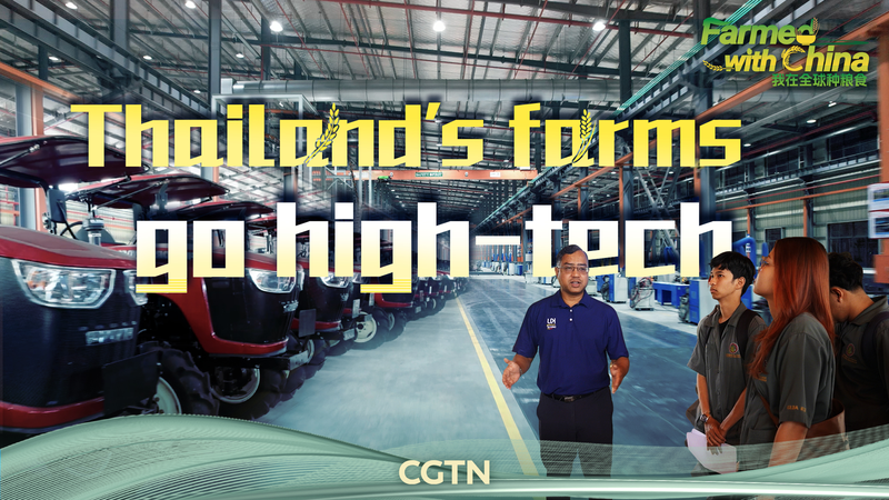 人手不足のタイ農業、中国本土との協力でスマート化が進む video poster