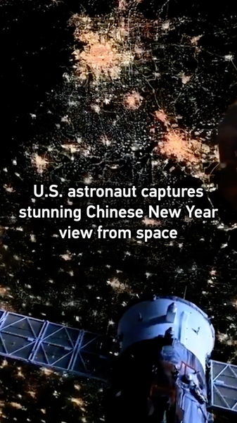ISSから見た春節の光景 米宇宙飛行士が中国本土の夜景を撮影 video poster