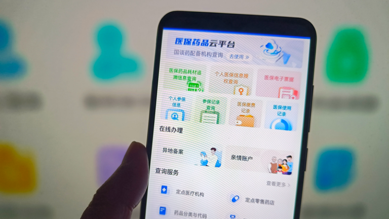 中国本土の医療改革、負担減とデジタル統合へ――VBPで薬・治療の価格に変化