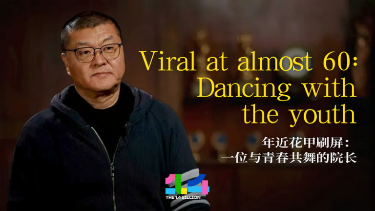 “ほぼ60歳”で蒙古族舞踊がバズ　姜鉄紅氏、AIで民族舞踊の未来も描く video poster