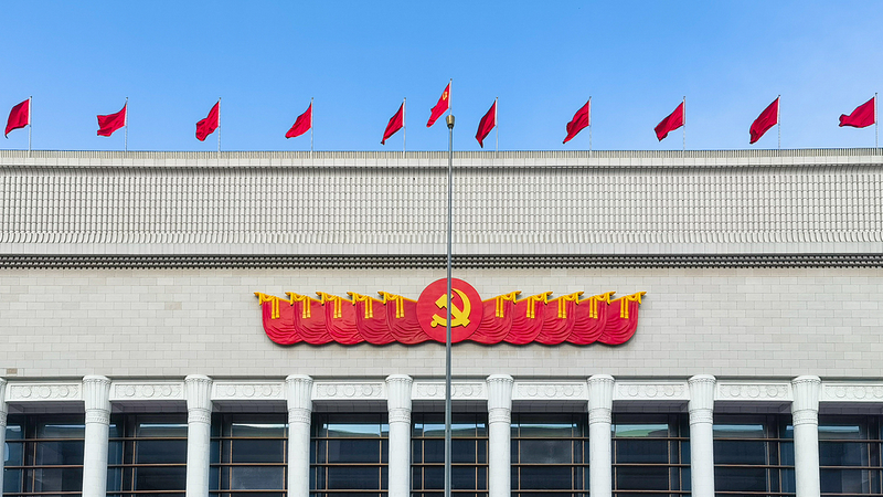 中国共産党、党内教育キャンペーンを計画　「実績観」の確立と運用を焦点に