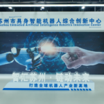 中国本土・蘇州にテック大手が集まる理由　庭園都市がAI拠点へ