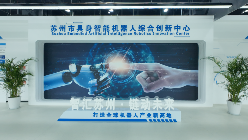 中国本土・蘇州にテック大手が集まる理由　庭園都市がAI拠点へ