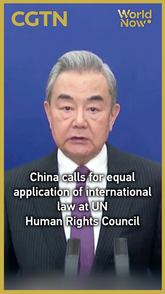 国連人権理事会で中国・王毅氏「国際法を等しく」二重基準に反対 video poster