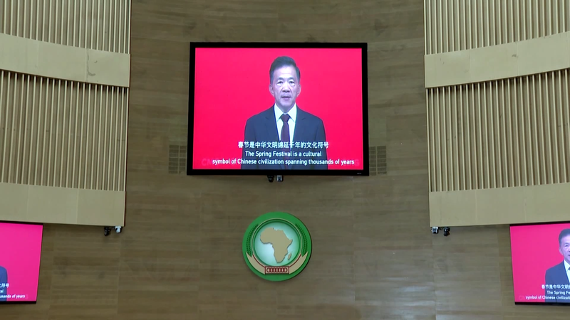 CMGがアディスアベバで「春節ガラ前夜祭」開催、400人超が参加 video poster