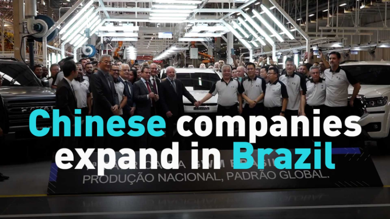 中国本土企業、ブラジルで事業拡大—「売る」から「現地で運営」へシフト video poster