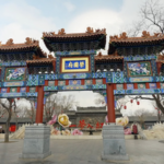 紅楼夢の世界へ：正定県「栄国府」、若者と海外客を魅了 video poster