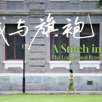 上海の旗袍（チーパオ）100年の変化：職人と画家が描く“再生” video poster