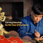 春節目前、中国本土・雲南大理で「馬年の祝福」を木に刻む——白族ジアマ木版の祈り video poster