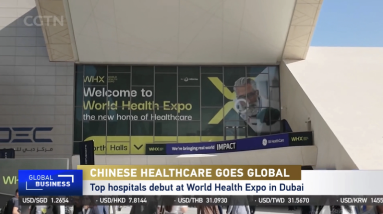 WHX2026がドバイで閉幕、中国本土の医療機器と“スマート病院”が注目 video poster