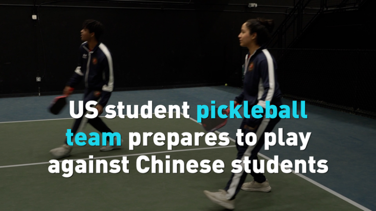 米国の学生ピックルボール代表、今週「中国本土の学生」と交流試合へ video poster