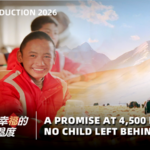 標高4,500mの約束：西蔵ナクチュ特別支援学校が示す「取り残さない」教育 video poster