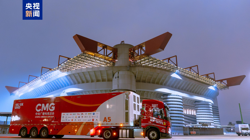 ミラノ・コルティナ冬季五輪、CMGが8K国際映像制作へ　開閉会式も担当