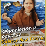 馬年の春節、舟山で広がる「海の正月」—漁と海鮮が彩る沿岸の風景 video poster