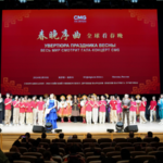 CMG「春節ガラ前夜祭」イベント、ロシアとブラジルで開催