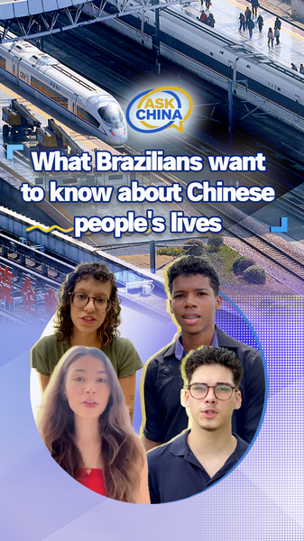 ブラジル視聴者が中国本土の暮らしに質問――配送網・無人交通・地方移住 video poster