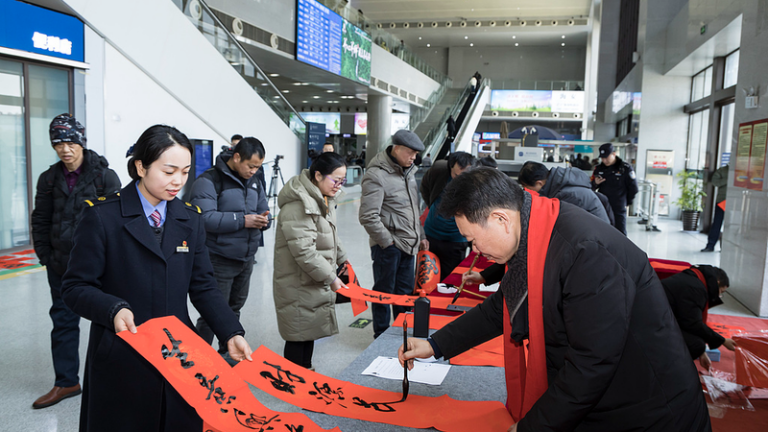 春節の駅で「姓」イベント：上海や福建で広がる両岸の文化交流