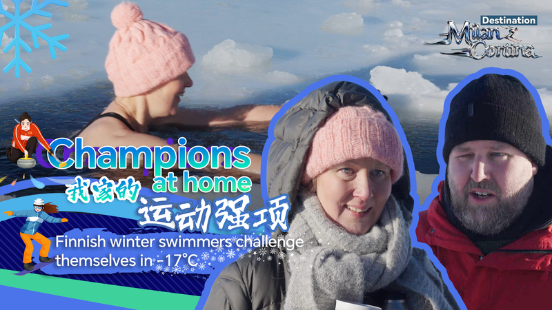 冬季五輪の熱気の裏で…氷点下17℃に挑むフィンランドの「冬泳ぎ」 video poster