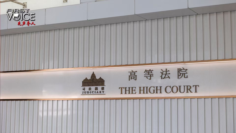 ジミー・ライ判決をめぐる香港論争：国家安全法と「法の支配」をどう見るか