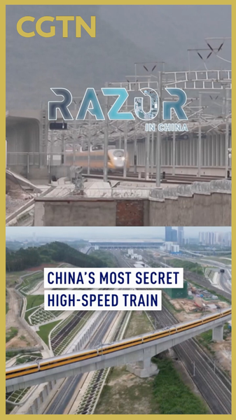 乗客ゼロの極秘高速列車「Rail Doctor」 中国本土の新幹線を陰で守る video poster