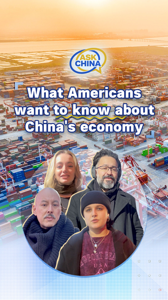 米国の視聴者が抱く「中国経済はなぜ好調？」—CGTN『Ask China』で見えた2026年の関心 video poster