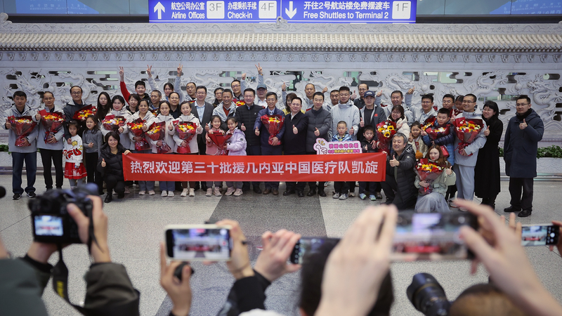 中国本土の海外医療チーム、2025年に延べ200万人診療　春節も現地で活動