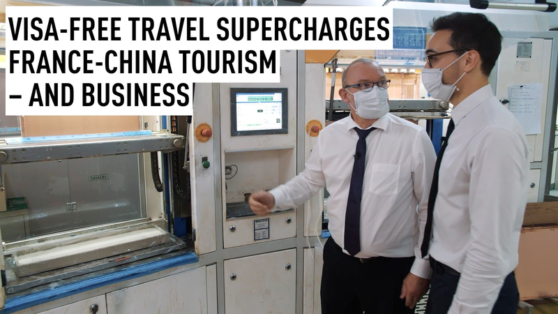 フランス旅券の中国本土30日ビザ免除、2026年末まで延長—観光と出張に追い風 video poster