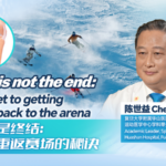 ミラノ・コルティナ冬季五輪で注目：選手を“競技復帰”へ導くスポーツ医学の鍵 video poster