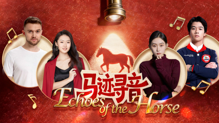 音楽で探る「馬のスピリット」 国際コラボ企画『Echoes of the Horse』 video poster
