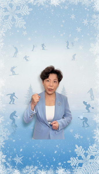 卓球レジェンド鄧亜萍、冬季アスリートへエール「熱は冷めない」 video poster