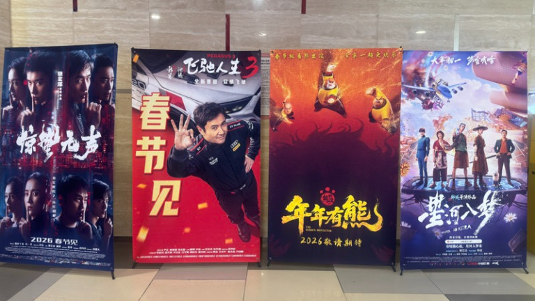 中国本土の春節映画シーズン、消費の「量」から「体験」へ—2026年の変化